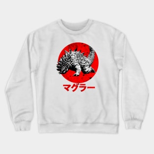 Magular Crewneck Sweatshirt